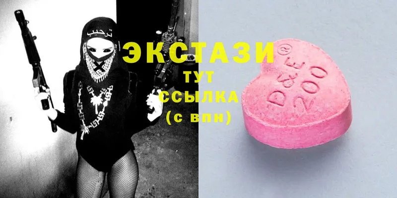 Ecstasy VHQ  Белебей 