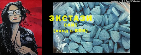 ECSTASY Балабаново