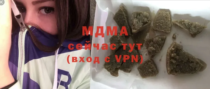 MDMA VHQ  Белебей 